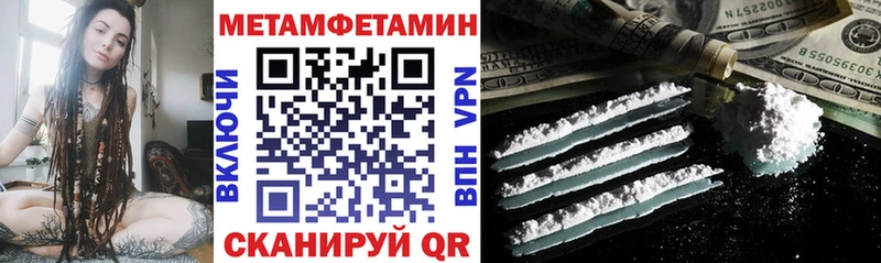 Амфетамин 97%  Купить закладки  Малгобек 