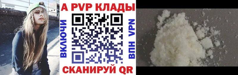 Купить закладки  Малгобек  A-PVP крисы CK 