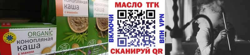 Купить где  Малгобек  Печенье с ТГК конопля 