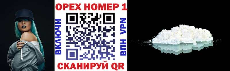 КОКАИН 97%  Купить где  Малгобек 