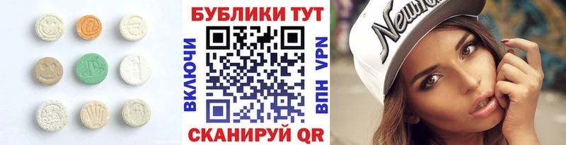 Купить закладки  Малгобек  ЭКСТАЗИ таблы 