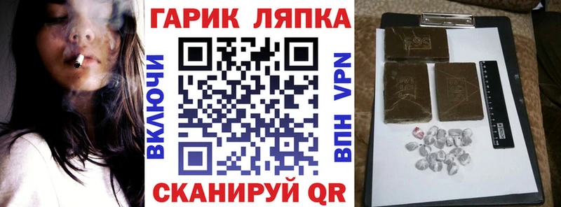 Купить где  Малгобек  ГАШ хэш 