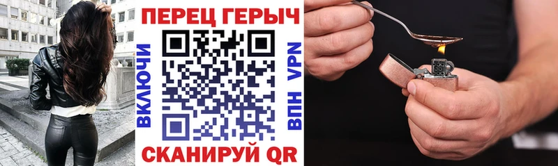 Купить закладки  Малгобек  ГЕРОИН Афган 
