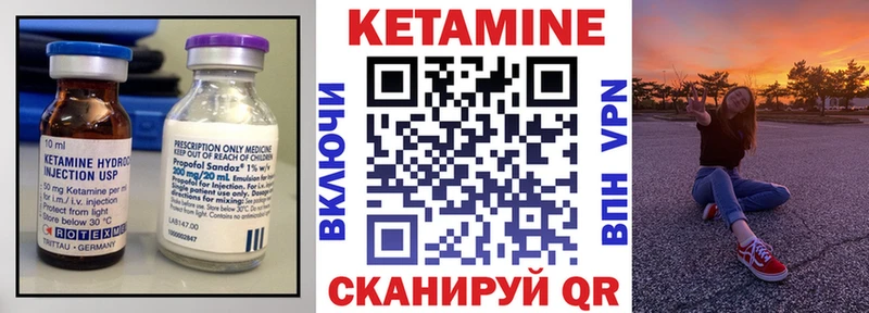 Кетамин ketamine  Купить где  Малгобек 