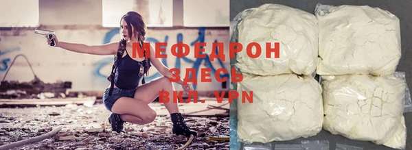 экстази Заволжье