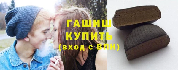 метамфетамин Заводоуковск