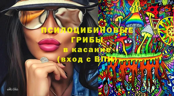 экстази Заволжье