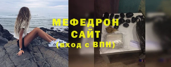 метамфетамин Заводоуковск
