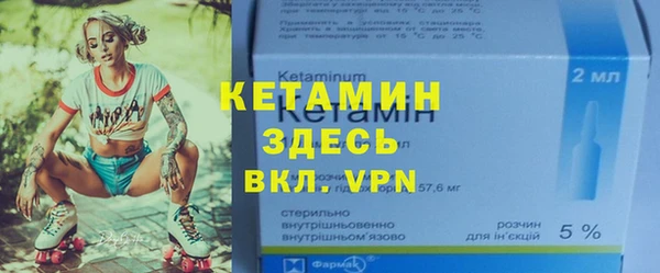 метамфетамин Заводоуковск
