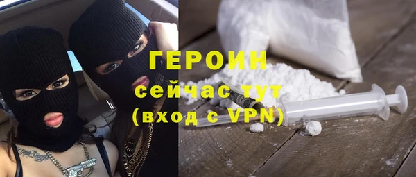 метамфетамин Заводоуковск