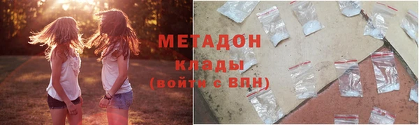 экстази Заволжье