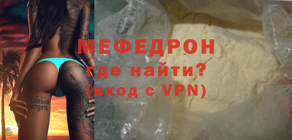 метамфетамин Заводоуковск