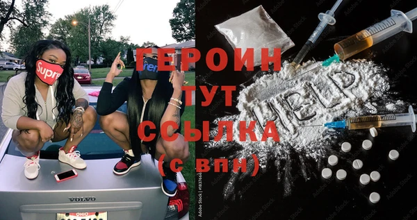 экстази Заволжье