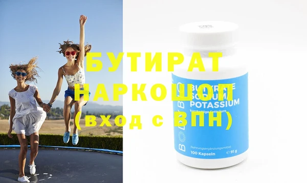 a pvp Заволжск