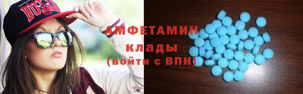 экстази Заволжье