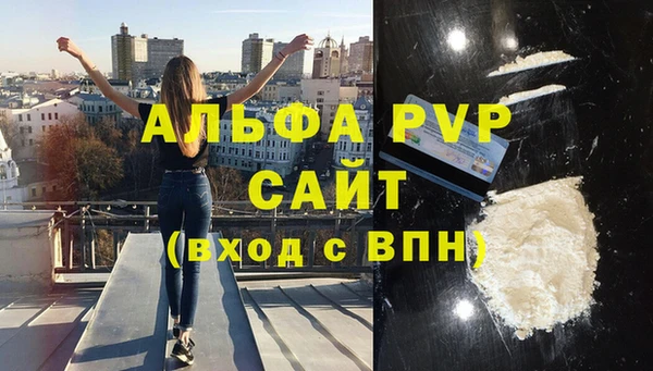 экстази Заволжье