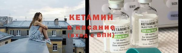 метамфетамин Заводоуковск