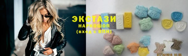 экстази Заволжье
