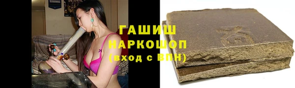 метамфетамин Заводоуковск