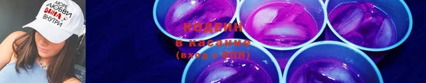 экстази Заволжье