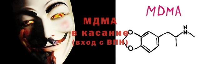 экстази Заволжье