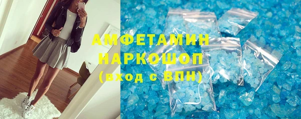 метамфетамин Заводоуковск