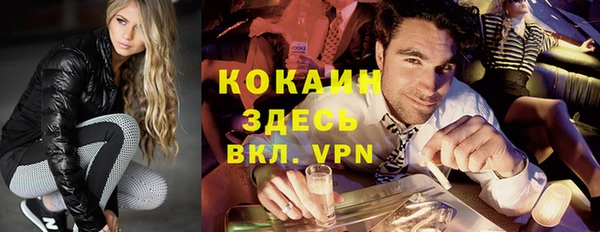 метамфетамин Заводоуковск