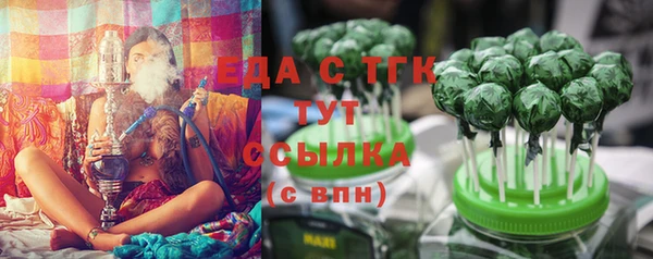 метамфетамин Заводоуковск