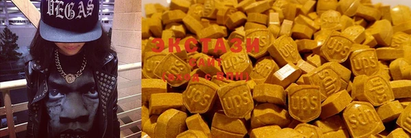экстази Заволжье