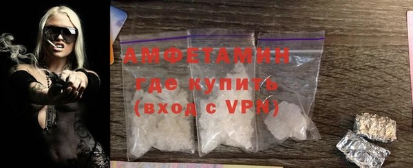 метамфетамин Заводоуковск