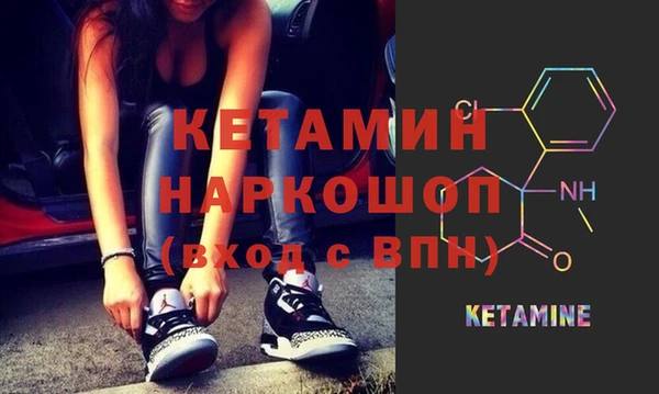метамфетамин Заводоуковск