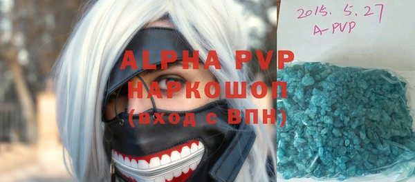 a pvp Заволжск