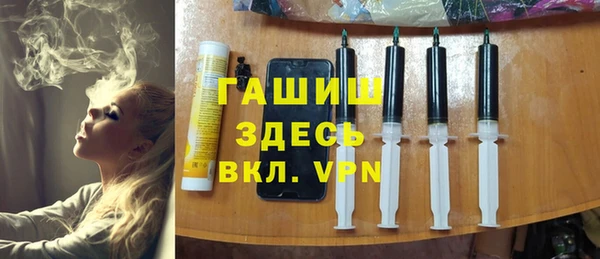 экстази Заволжье