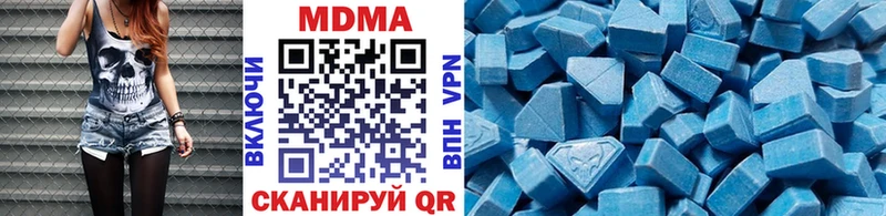Купить  Малгобек  МДМА кристаллы 