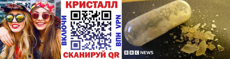 Метамфетамин Декстрометамфетамин 99.9% Купить где Малгобек
