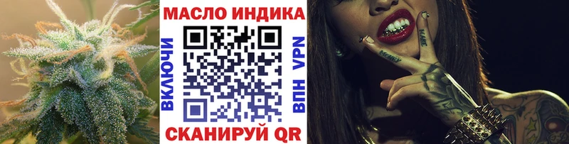 Купить где Малгобек Дистиллят ТГК вейп
