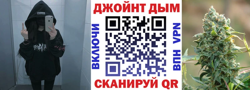 Купить  Малгобек  Марихуана конопля 